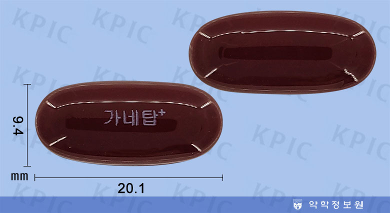 가네탑플러스연질캡슐350mg Ganetop Plus Soft Cap. 350mg