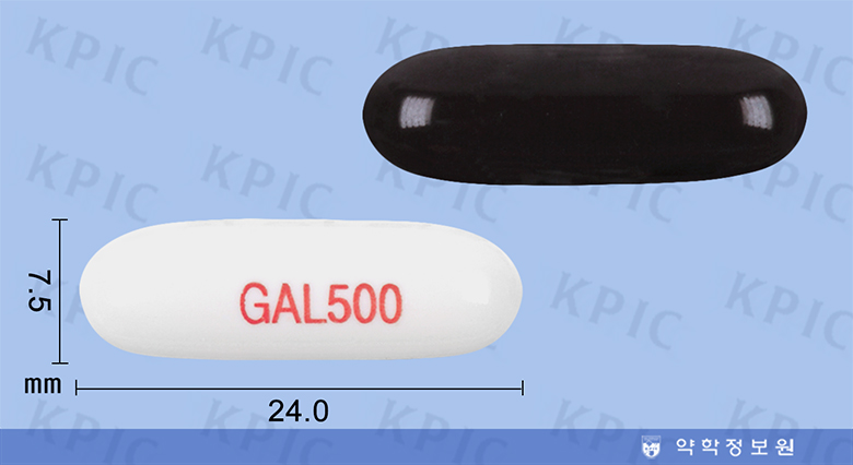 가레오연질캡슐500mg Galeo Soft Cap. 500mg