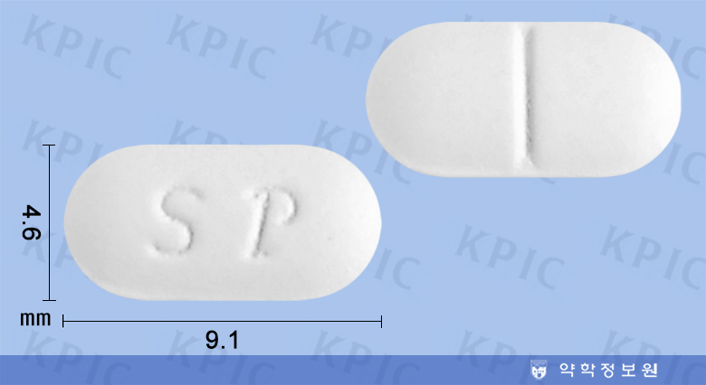 가모시드정5mg Gamocid Tab. 5mg