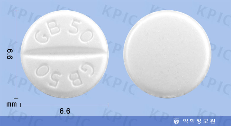 가벨린정50mg Gabelin Tab. 50mg