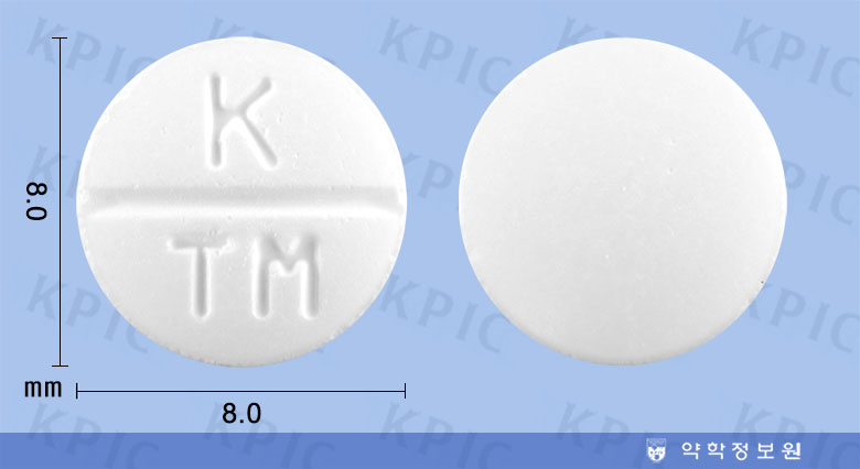 가스부틴정100mg Gasbutine Tab. 100mg