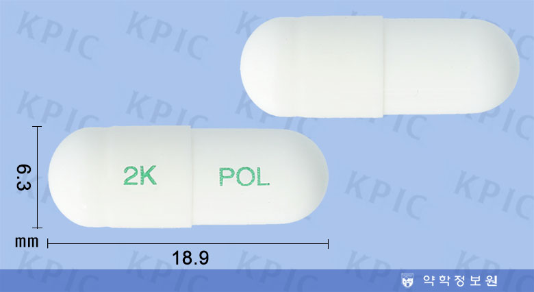 건폴렉스캡슐2mg Kuhpolex Cap. 2mg