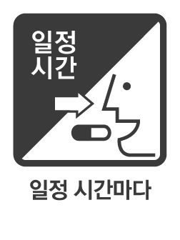 광동타목시펜정20mg